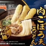 Thumbnail of related posts 135