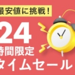 Thumbnail of post image 043