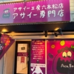 Thumbnail of post image 141