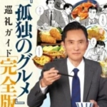 Thumbnail of post image 106