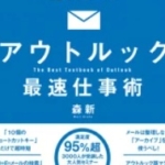 Thumbnail of related posts 154