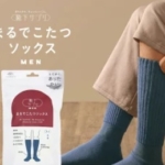 Thumbnail of post image 056