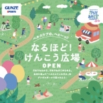 Thumbnail of post image 082