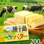 Thumbnail of post image 193