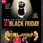 Thumbnail of post image 077