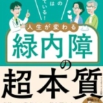 Thumbnail of post image 063