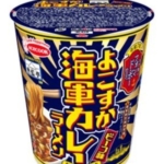 Thumbnail of post image 016