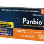 Thumbnail of post image 150