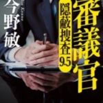 Thumbnail of post image 073