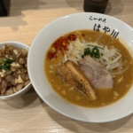 Thumbnail of post image 038