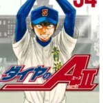 Thumbnail of post image 036