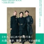 Thumbnail of post image 005