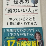 Thumbnail of post image 113