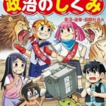 Thumbnail of post image 121