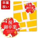 Thumbnail of post image 061